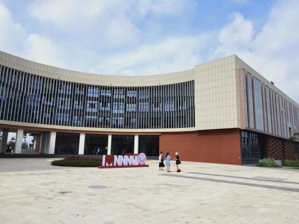 廣西南寧師范大學武鳴校區報告廳和音樂廳